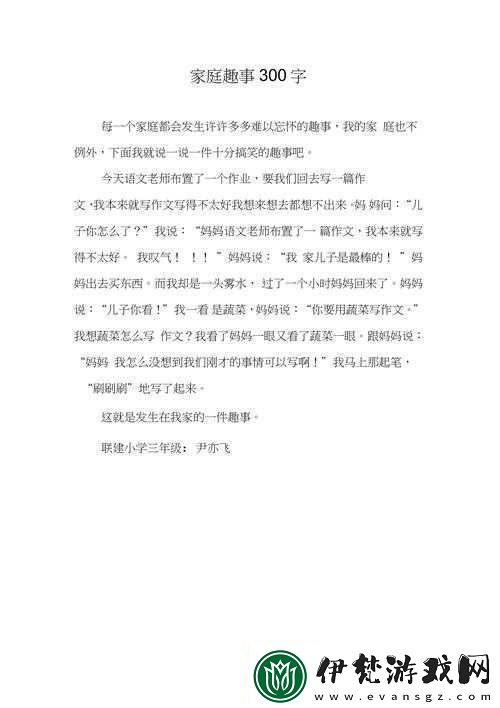 周家日常1V6