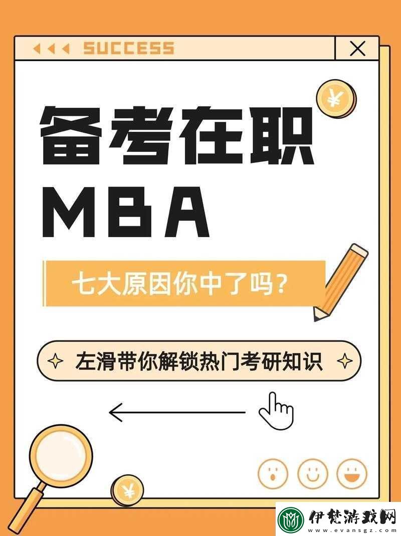 s貨是不是欠g了MBA智庫