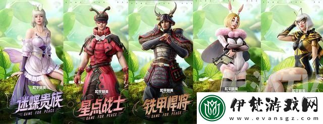和平精英綠野迷蹤抽取價格介紹