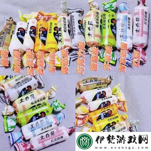 大白兔奶糖上的兩顆葡萄究竟為何物