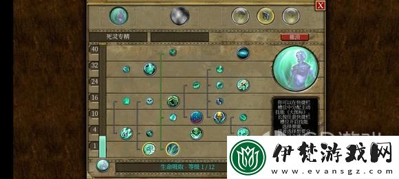 泰坦之旅手游死靈內丹開荒攻略