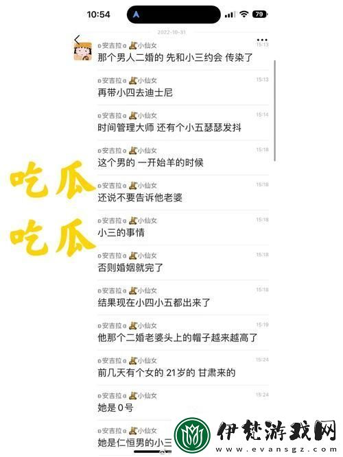 “911紅領巾”傳奇