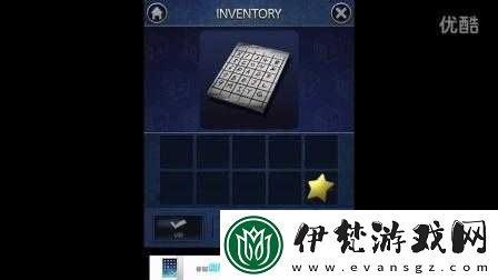 密室逃脫