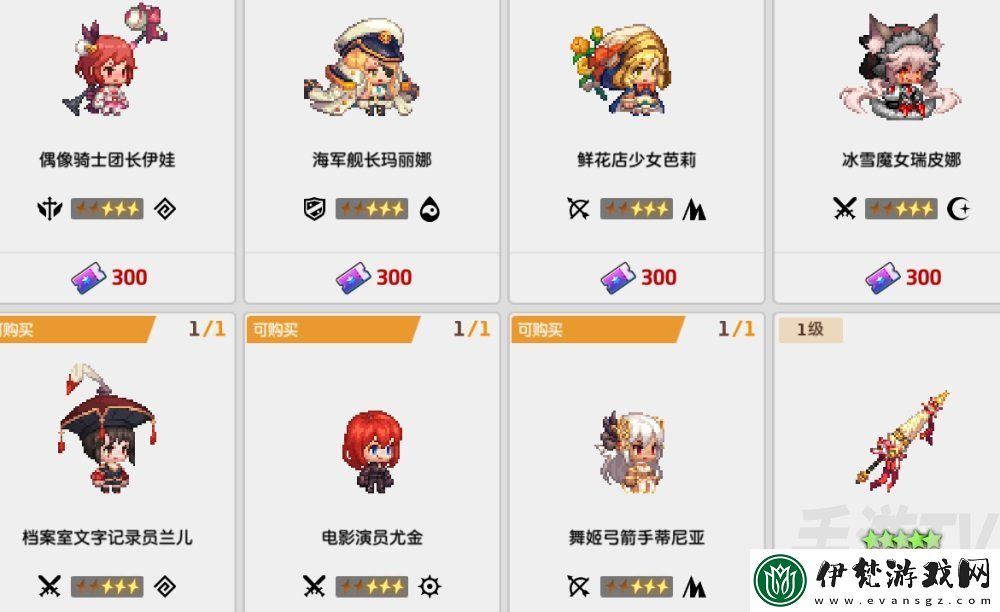 坎公騎冠劍心靈券怎么獲得