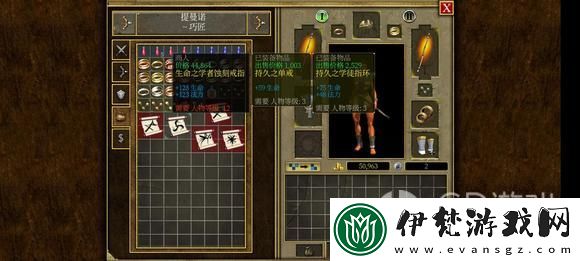 泰坦之旅手游死靈內丹開荒攻略