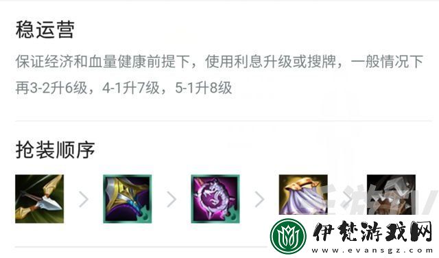 云頂之弈德萊文陣容如何搭配