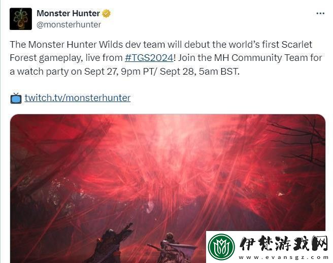 怪物獵人