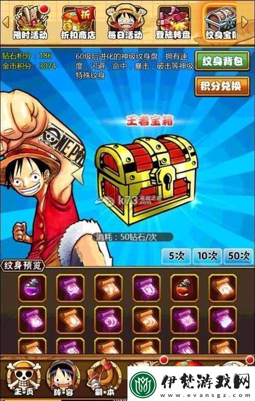 小小草帽團陣營混戰系統