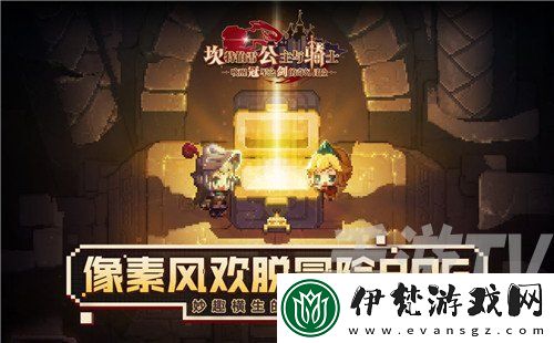 坎公騎冠劍伊娃強度介紹