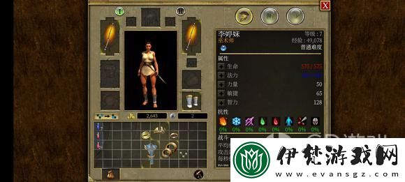 泰坦之旅手游死靈內丹開荒攻略