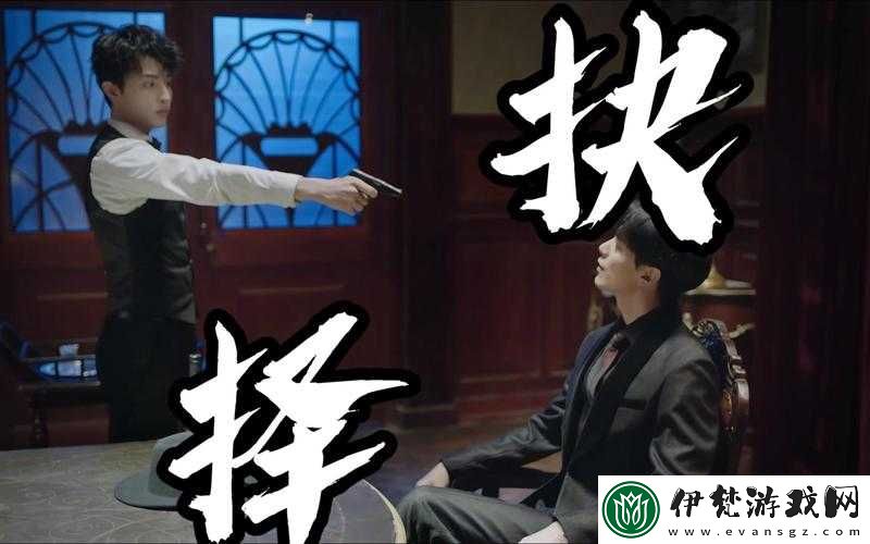 多男主
