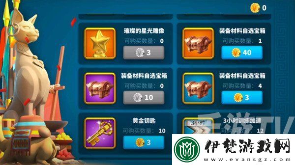 萬國覺醒冠軍印記獲取攻略