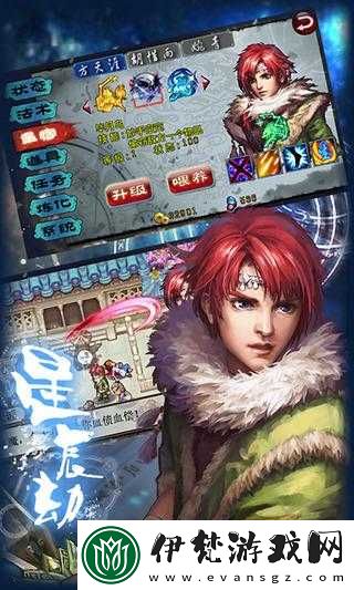 劫曲詛咒之地仙術詳解