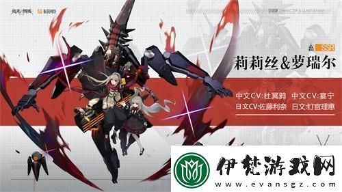 終末陣線