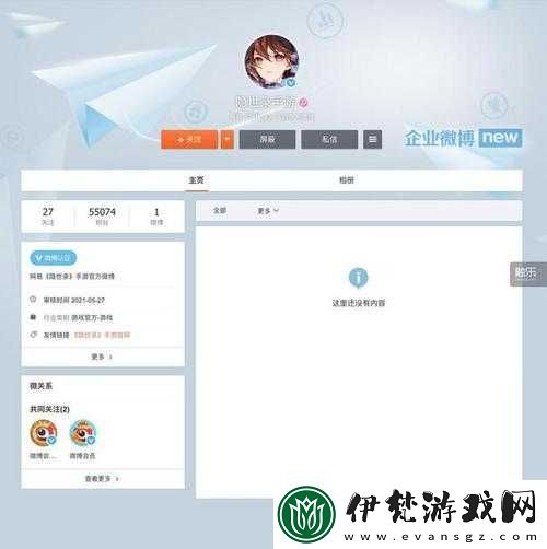 隱世錄官方網(wǎng)站地址