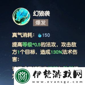 離火之境萬靈職業解析