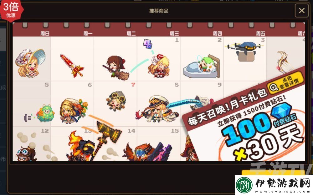 坎公騎冠劍月卡值得買嗎