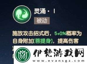 離火之境萬靈職業解析