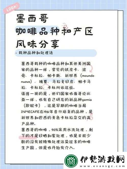 一產區與二產區的產品區別之分析