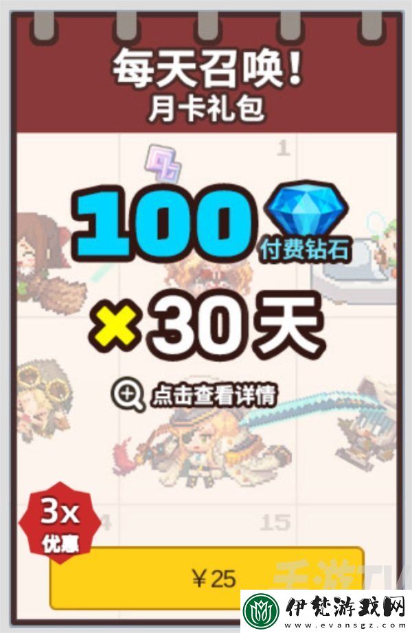 坎公騎冠劍月卡值得買嗎