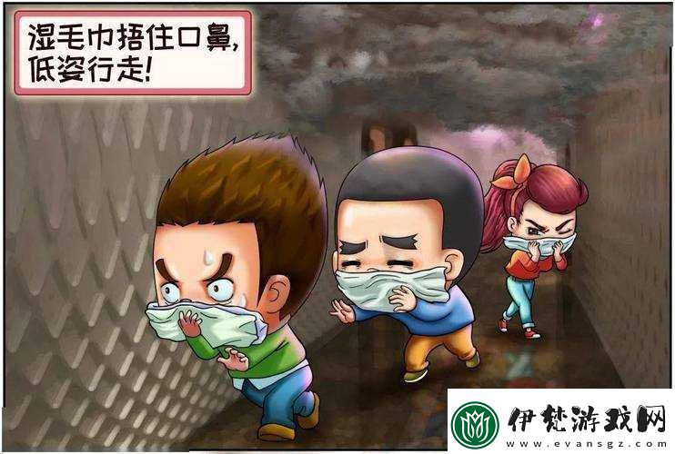 窒息游戲