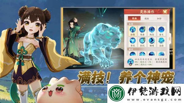 離火之境萬靈職業解析