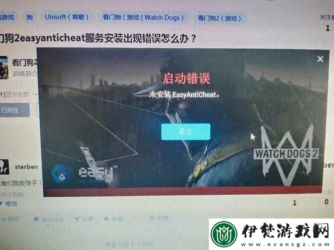 看門狗