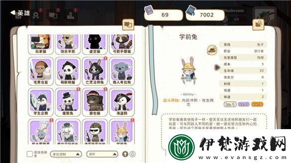 利爪大亂斗10月22日發(fā)售背包亂斗聯(lián)動(dòng)公布