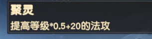 離火之境萬靈職業解析