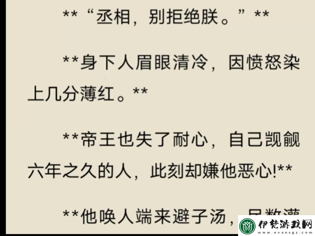冷酷宰相的潮玩日記
