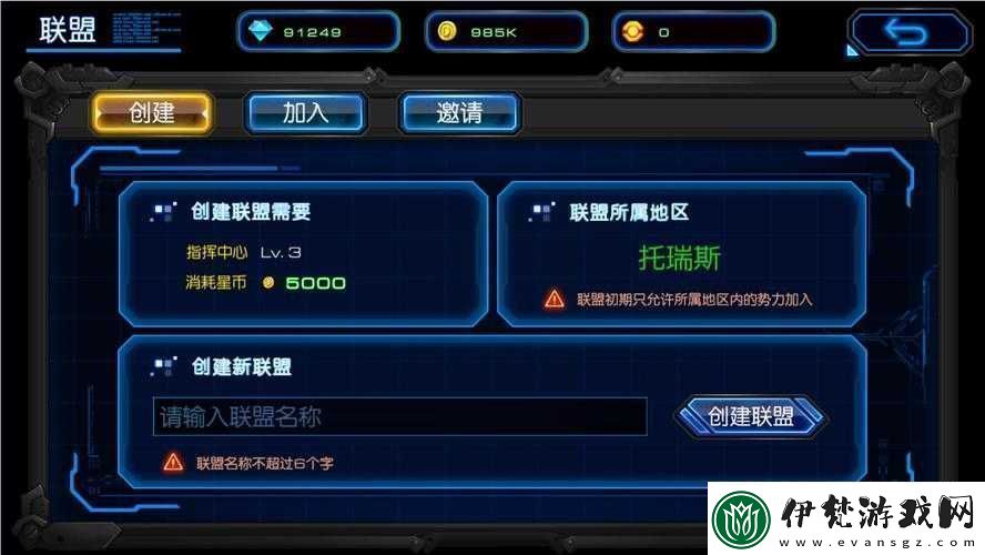 星際要塞試煉系統玩法規則介紹如何玩轉星際要塞試煉系統