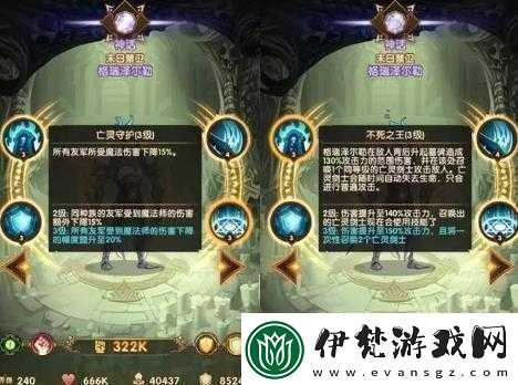 劍與遠征