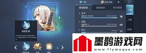 龍族幻想如何應(yīng)對極度饑餓狀態(tài)