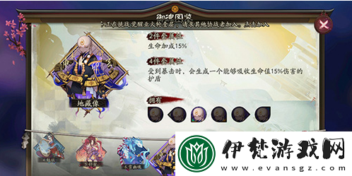 陰陽師手游**像相關介紹