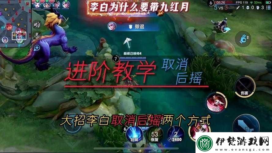 王者榮耀李白打野教學(xué)