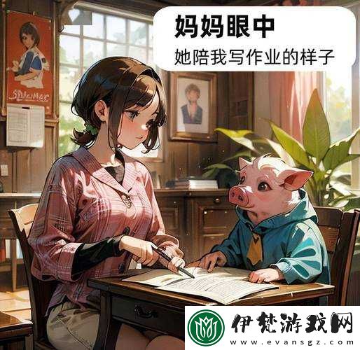 媽媽沒(méi)拒絕也沒(méi)同意