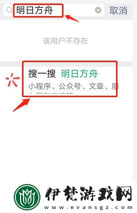 明日方舟客服去哪找