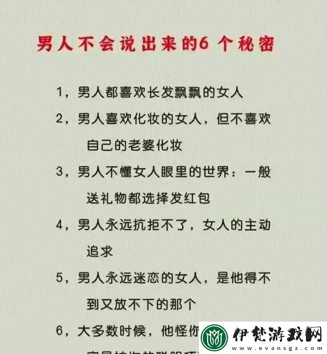 做時(shí)男的喜歡聽(tīng)女的說(shuō)什么話