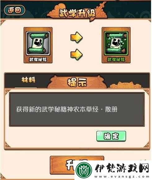 絕代雙驕