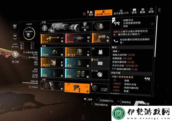全境封鎖