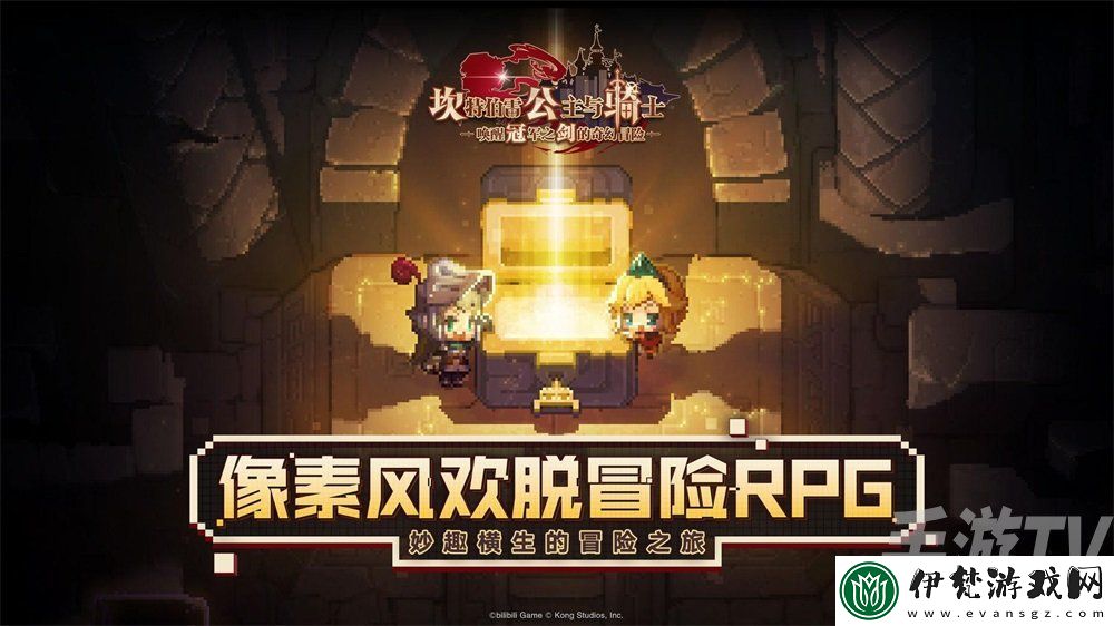 坎公騎冠劍月卡值得買嗎