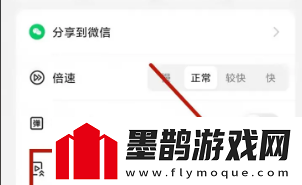 快手短視頻如何關閉自動播放快手關閉自動播放方法