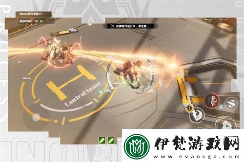 終末陣線
