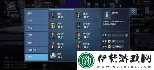 龍族幻想冰塊獲取地點揭秘
