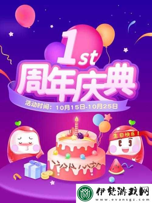 愛豆傳媒有限公司