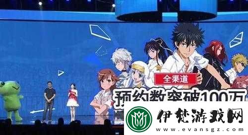魔法禁書(shū)目錄