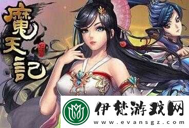 魔天記手游隕金之精如何獲取