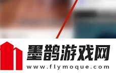 快手短視頻如何關閉自動播放快手關閉自動播放方法