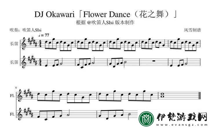 銅銅銅鏘鏘鏘鏘鏘