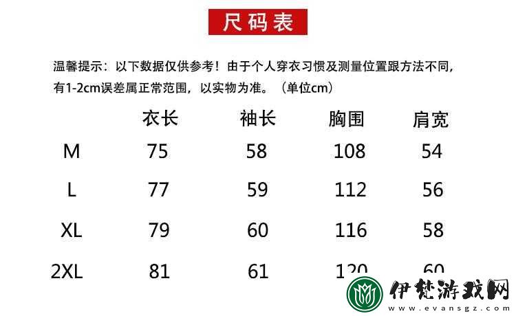 美國